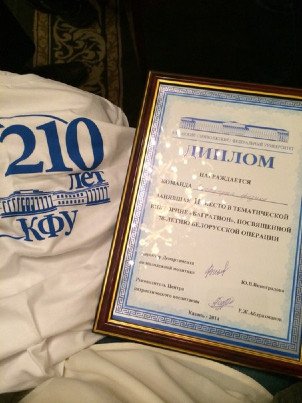 �����-2014