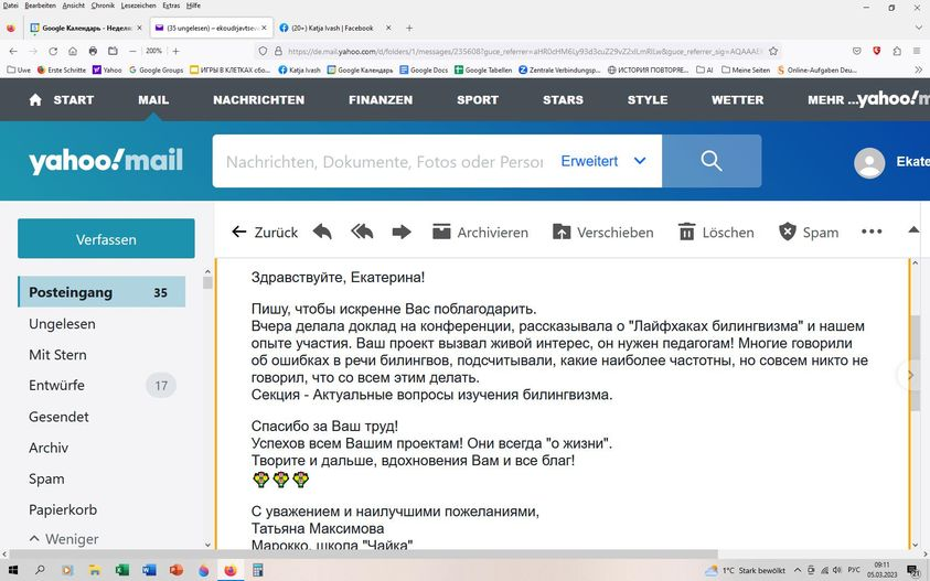 Естественный билингвизм - как шанс на диалог культур Естественный билингвизм - как шанс на диалог культур