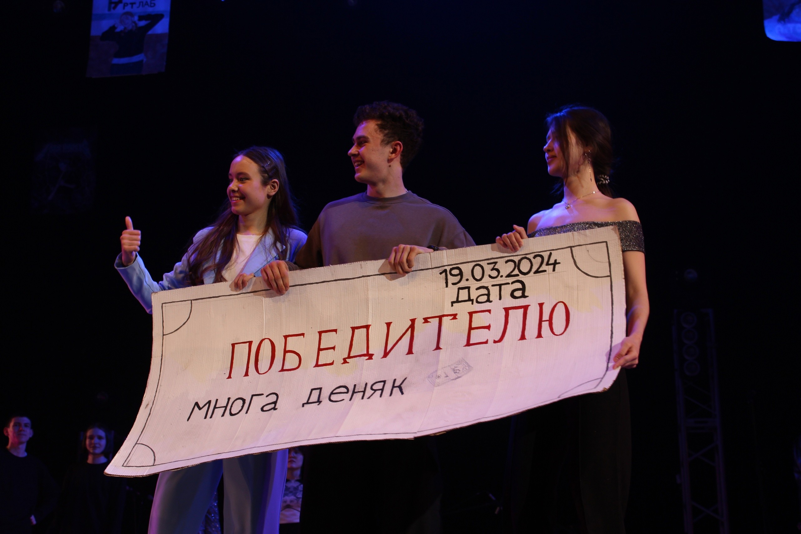 ���� �� ������������ ����� 2024