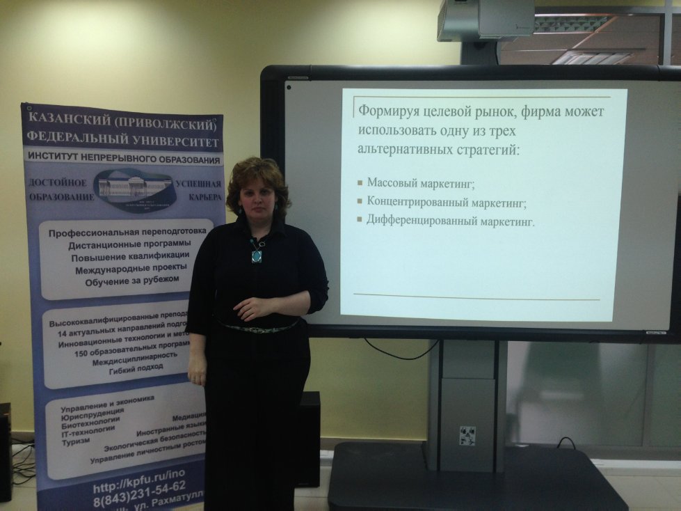 ��� - ���������������� ������� GENERAIONS 2014