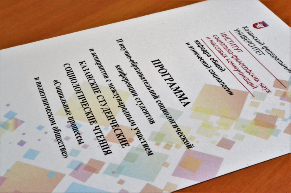 ������������� ���� ���������-���������� ���������� ����� � ������ ���������� ������������