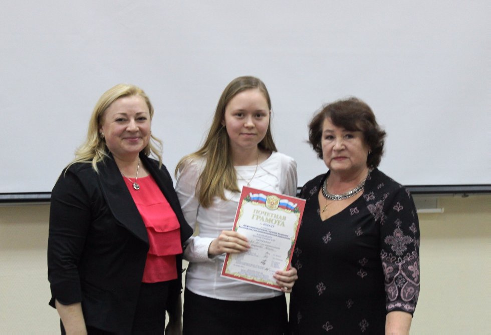 ���������� ������� ���� '��������� �� ������� ���' 26.11.2016