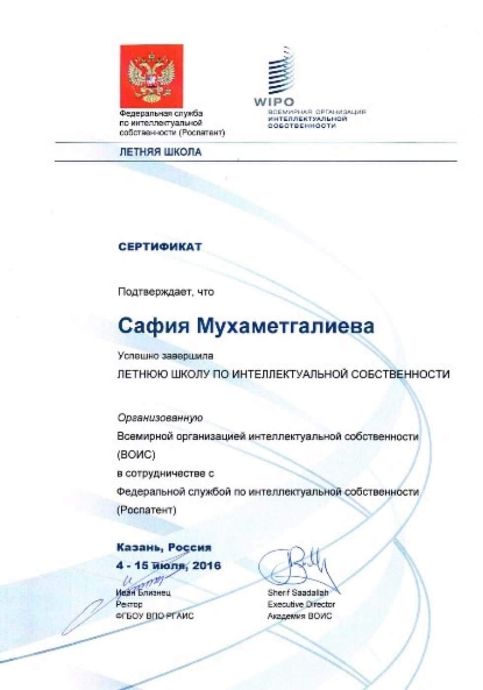 ������� �������� ���������������� � ��������� ����������������� �����