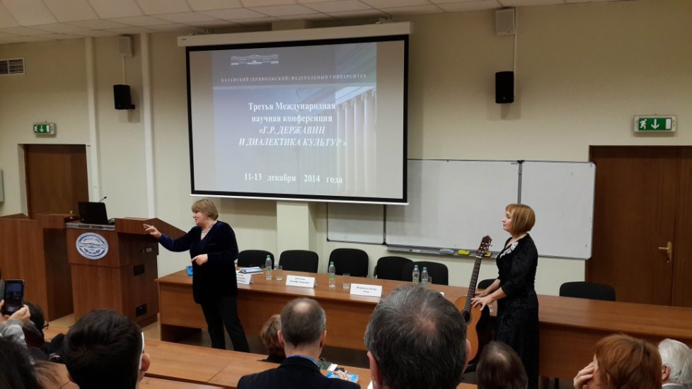 11 ? 13 ������� 2014 ���� � ���� ��� ������ ������ ������������� ������-������������ ����������� '�.�.�������� � ���������� �������'