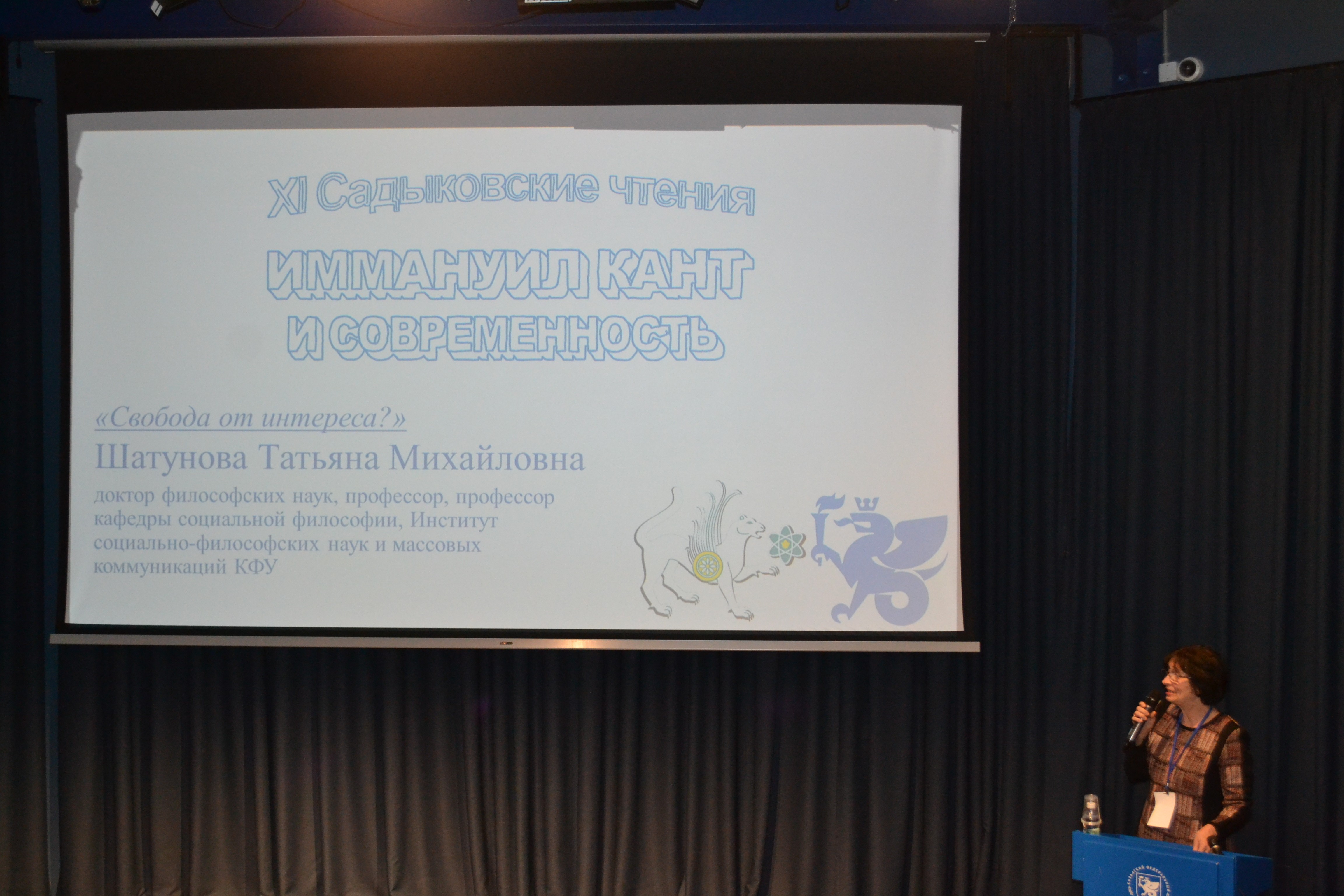 ��� ������ XI ����������� 