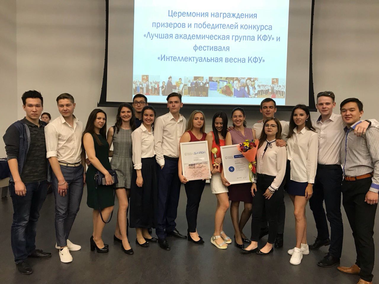 Лучшая академическая группа 2018 первого курса 16-701 Инженерного Института Лучшая академическая группа 2018 первого курса 16-701 Инженерного Института