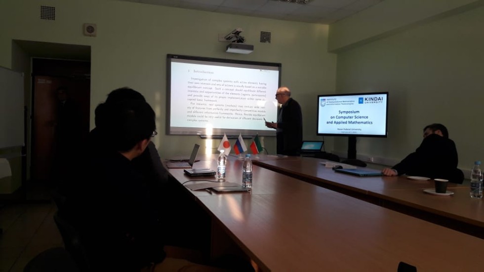 Открытие Symposium on Computer Science and Applied Mathematics Открытие Symposium on Computer Science and Applied Mathematics