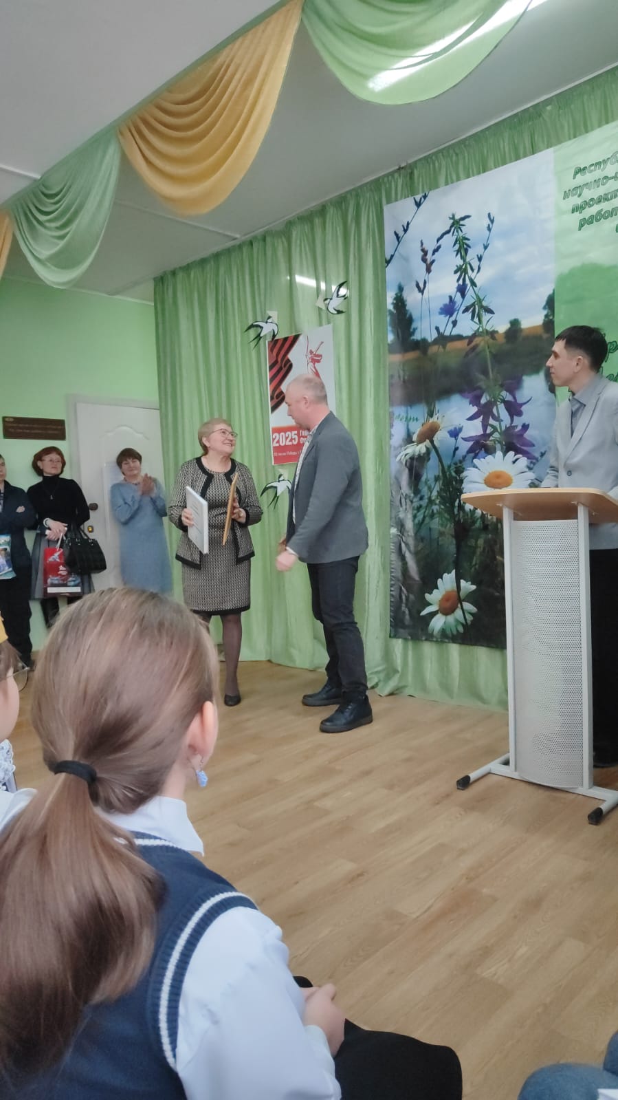 XII ��������������� ������� ������-�����������������, ��������� � ���������� ����� ������� ������������ � ���������� '���� ������, ����� �������, ��� ������ ��� �����!'