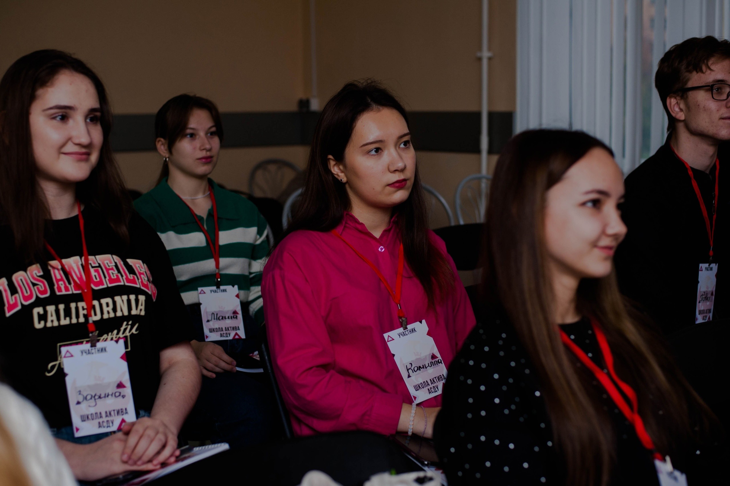 Школа Актива ДУ Школа Актива ДУ