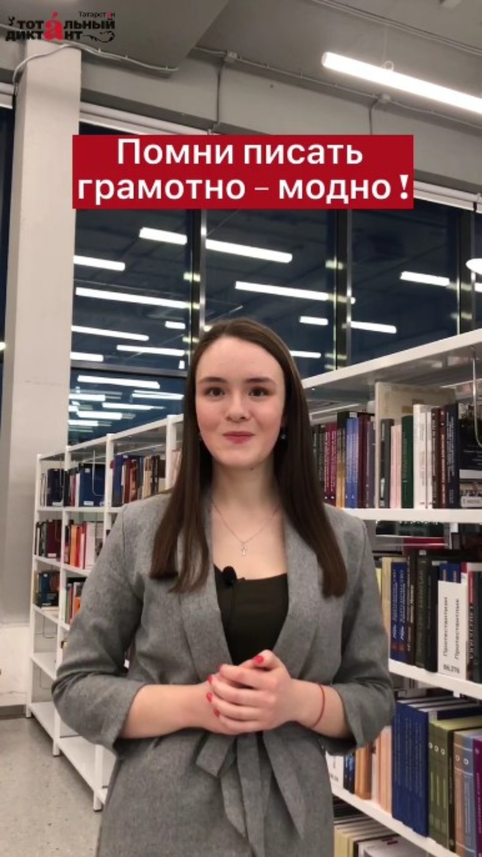 ��������� ������� �������!