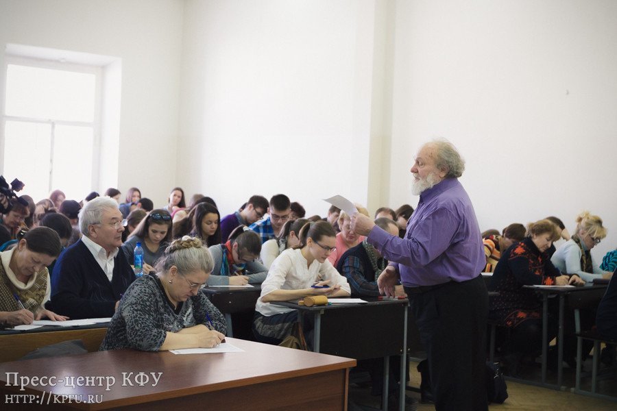 Total Dictation in Kazan Federal University