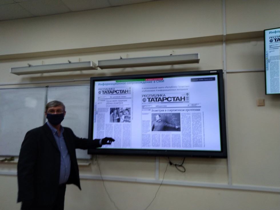 Семинар по программе магистратуры 'Геометрия и ее приложения' Семинар по программе магистратуры 'Геометрия и ее приложения'