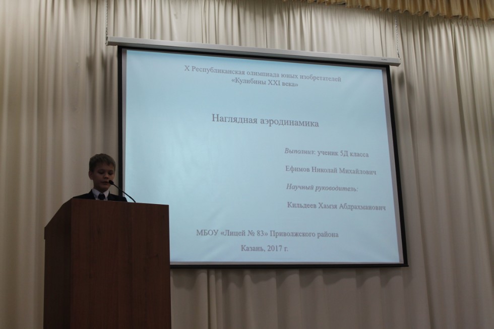 ��������������� ��������� ���� ������������� '�������� XXI ����'