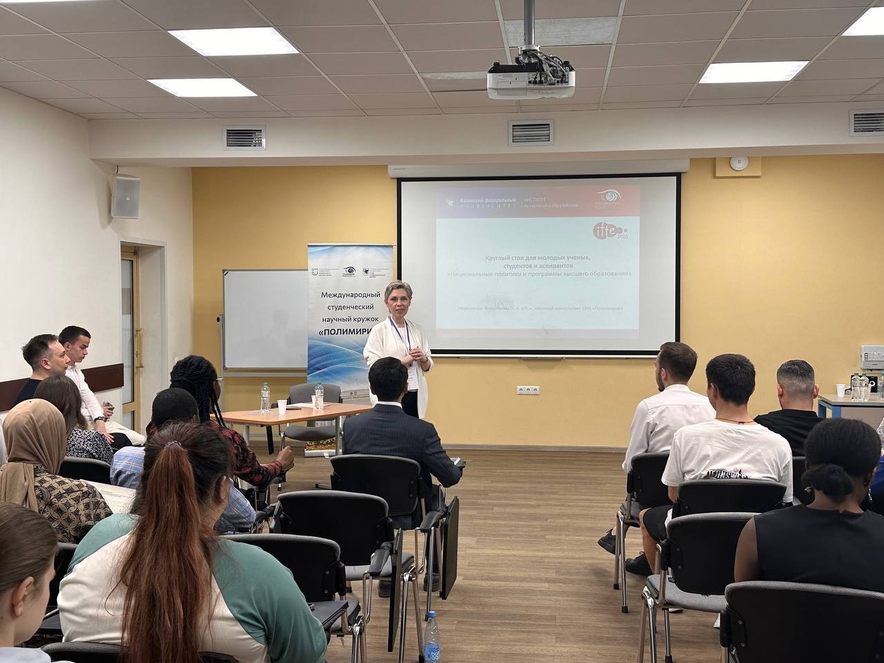 В рамках IFTE иностранные студенты и аспиранты обсудили национальные политики и программы высшего образования В рамках IFTE иностранные студенты и аспиранты обсудили национальные политики и программы высшего образования