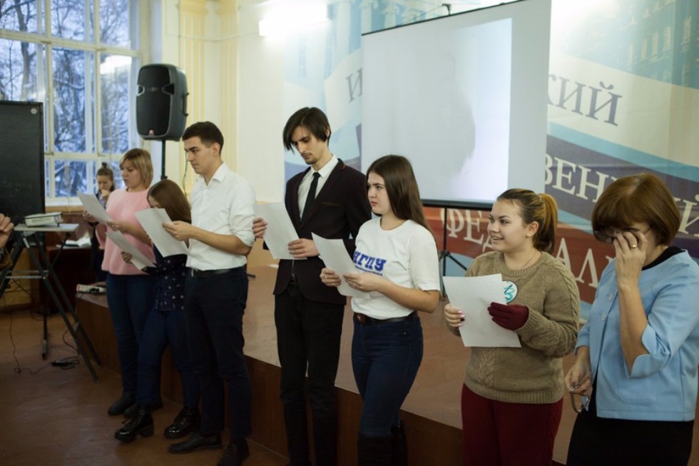 ����������� '������-�������������� �����������: �������� � �����������' ���������� � ���������� ��������� ���