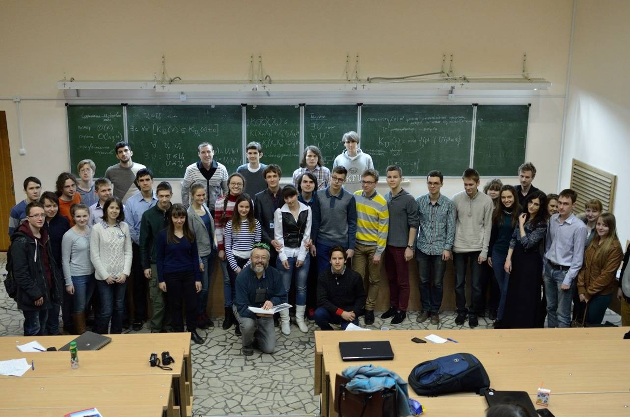 Кафедра теоретической кибернетики Кафедра теоретической кибернетики