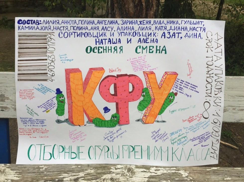 Студенты Института психологии и образования в Яльчике Студенты Института психологии и образования в Яльчике