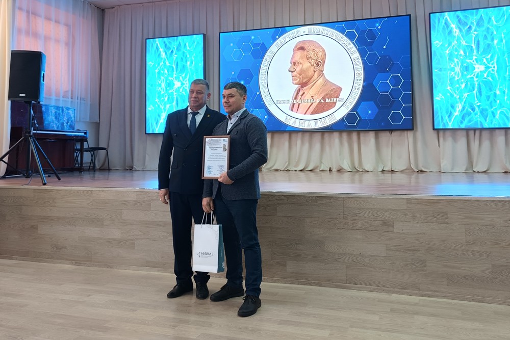 XII Всероссийская научно-практическая конференция исследовательских, проектных и творческих работ учащихся и преподавателей имени академика К.А. Валиева в г.Мамадыш XII Всероссийская научно-практическая конференция исследовательских, проектных и творческих работ учащихся и преподавателей имени академика К.А. Валиева в г.Мамадыш