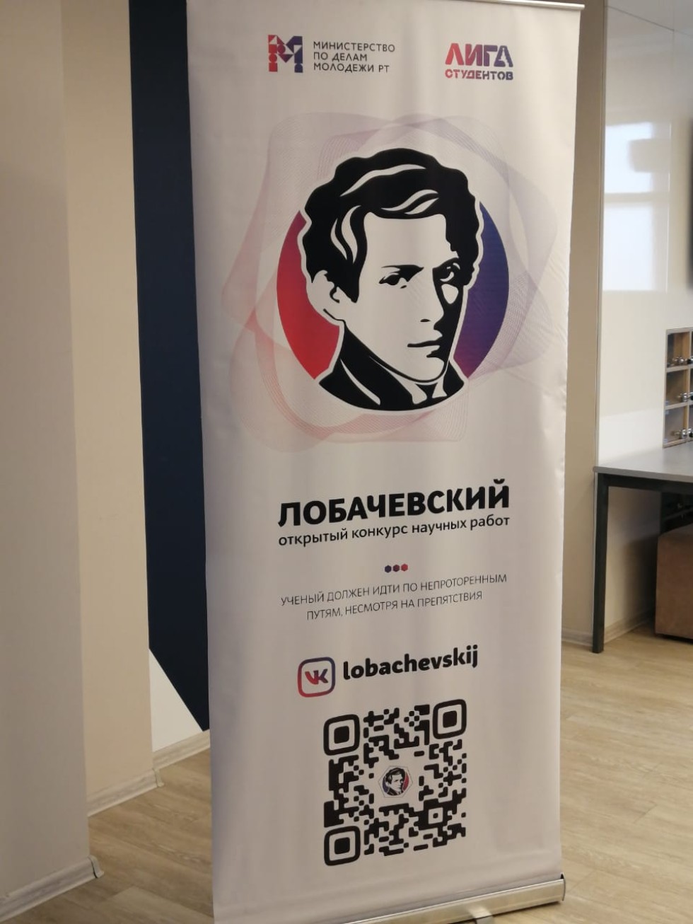 ���������� ��������� �������� ������� ����� ��. �.�. ������������