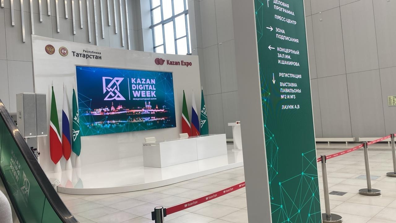 Цифровые горизонты образования: магистранта на форуме Kazan Digital Week-2025 Цифровые горизонты образования: магистранта на форуме Kazan Digital Week-2025