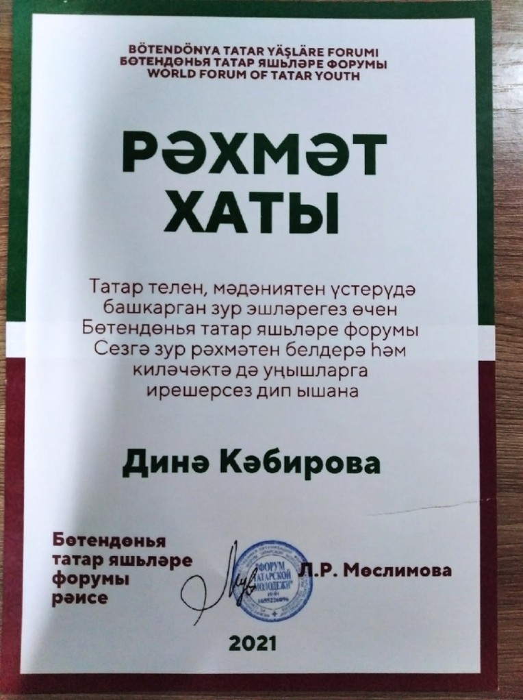 ���� �������� - ���������� ��������� ���������