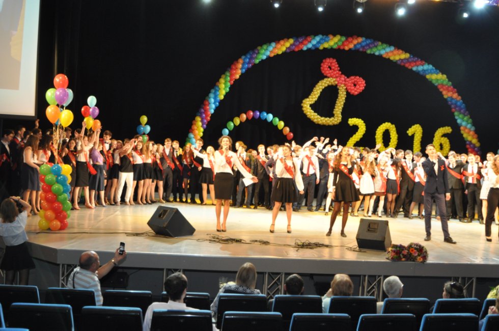 ��������� ������-2016