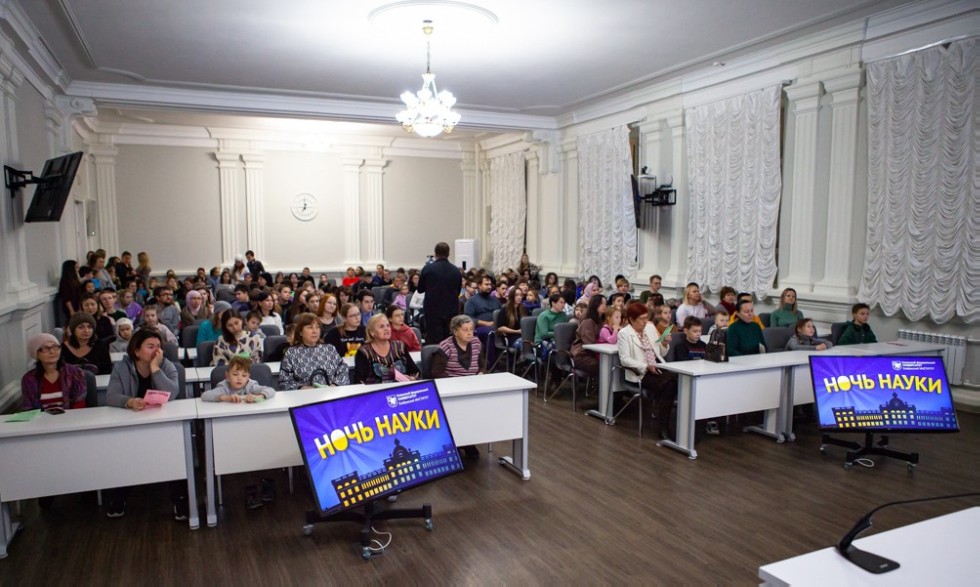 'Ночь науки' состоялась в Елабужском институте КФУ 'Ночь науки' состоялась в Елабужском институте КФУ