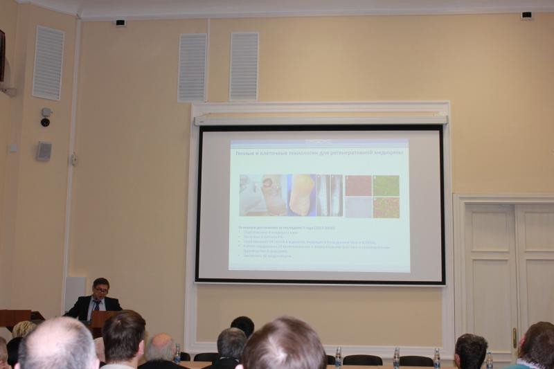 ������������� ����������� '�������������� ��������� � ����� ���������� � ������������' 2014