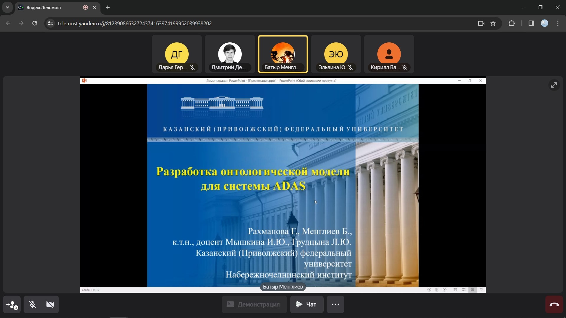 ��������� ������������� ������-������������ ����������� ���������, ���������� � ������� ������ - 'XV ������� ������'