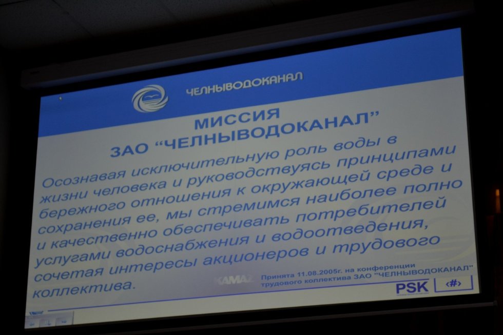 В гостях у 'Президент-клуба' Набережночелнинского института КФУ генеральный директор АО 'Челны-водоканал' Уел Хусаинов В гостях у 'Президент-клуба' Набережночелнинского института КФУ генеральный директор АО 'Челны-водоканал' Уел Хусаинов