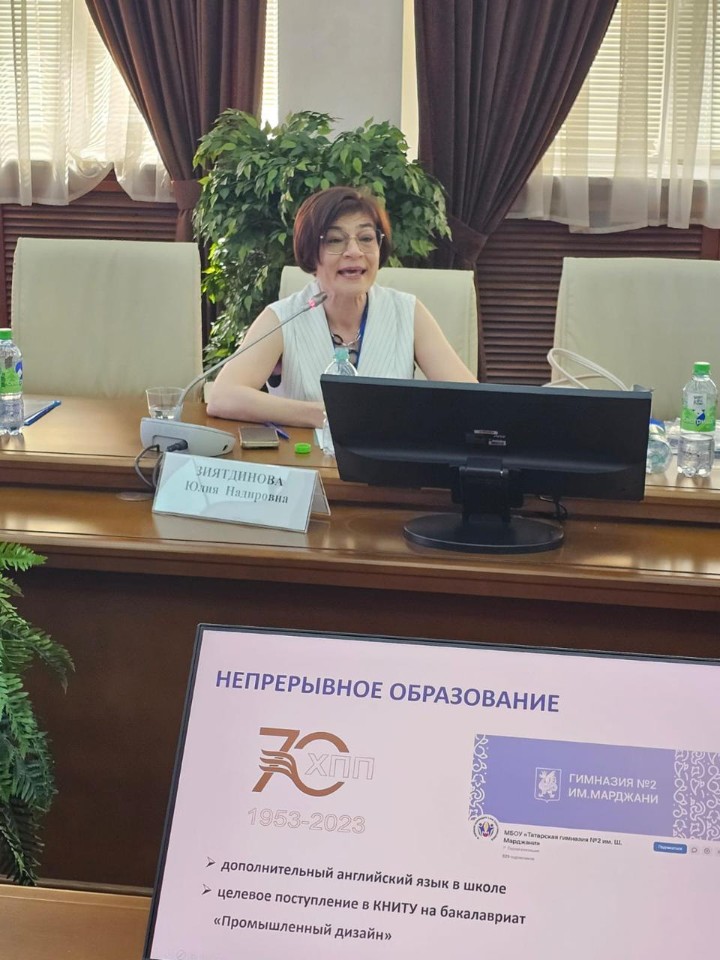 ��������� ������ ����������� '�������� ��������, ����� � ����������� � �������� ��������������� ��������������'