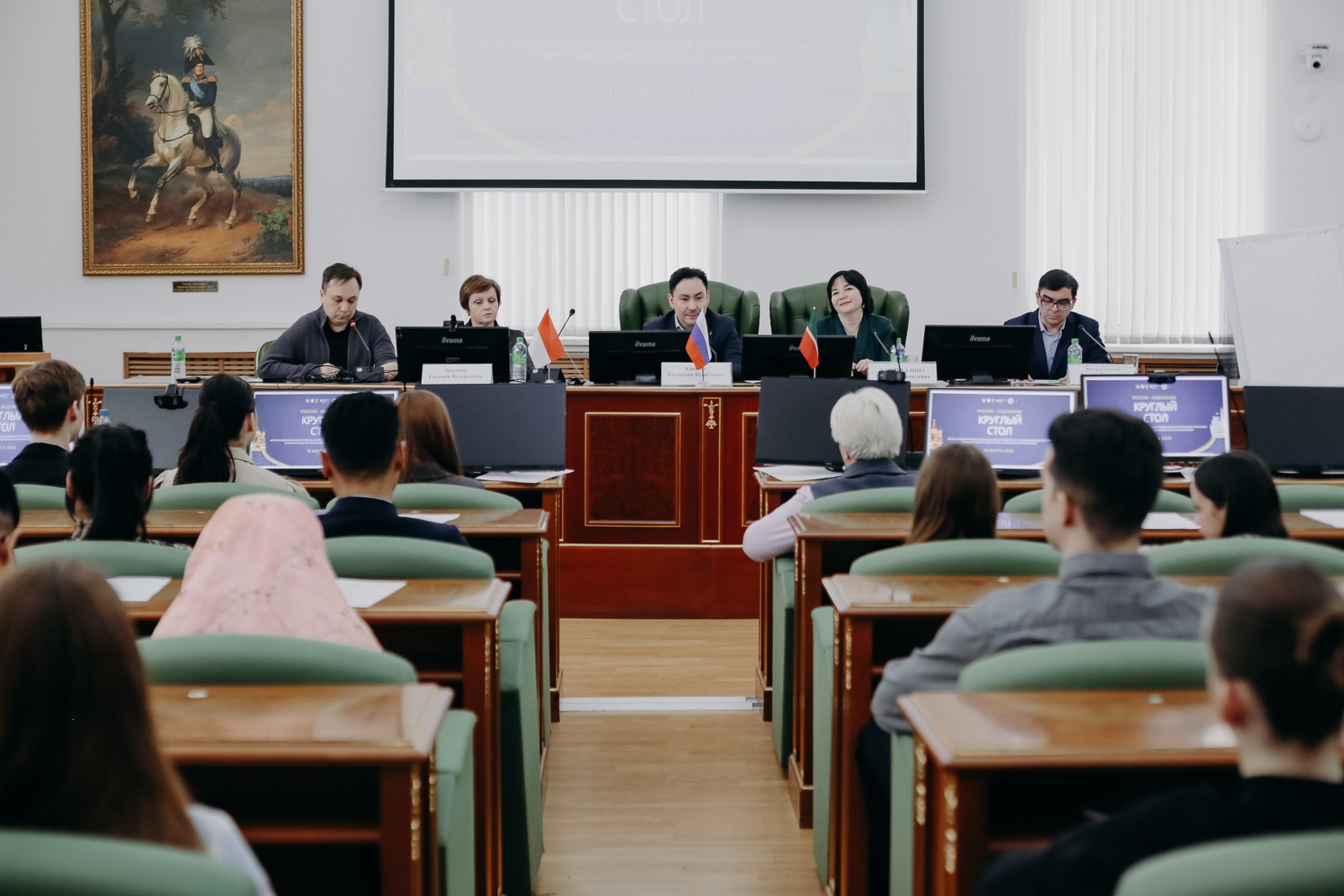 '������ ? ���������: ����� ���������': 75 ��� ��������������� ���������