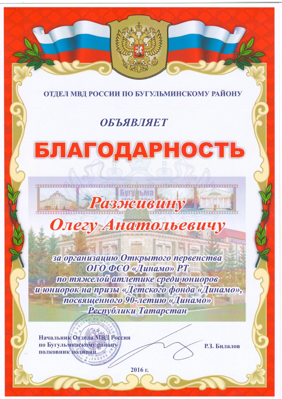 ������� �������, ��� ���, ��� �������� ������� ����� �������