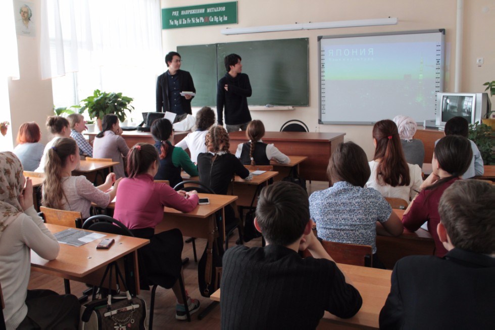 International Convention of Students in Arsk