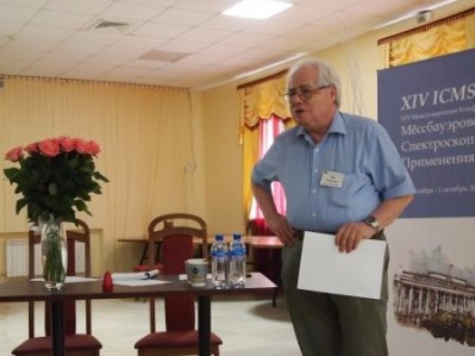 XIV ������������� ����������� '��������������� ������������� � �� ����������'