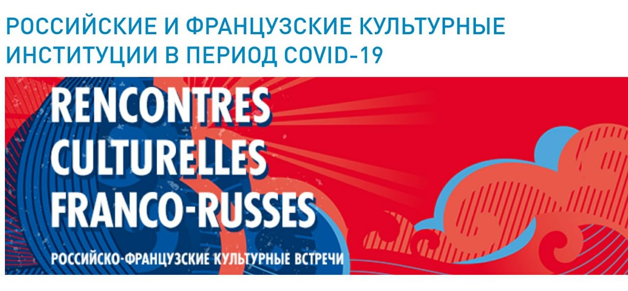 Виртуальная реальность à la française: учим и учимся Виртуальная реальность à la française: учим и учимся