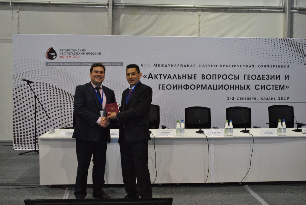 Kazan Federal University is a part of Tatarstan Oil and Gas Forum