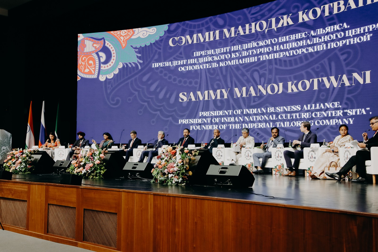 КФУ представлен на бизнес-форуме 'TIME: Россия ? Индия. Взаимная эффективность' КФУ представлен на бизнес-форуме 'TIME: Россия ? Индия. Взаимная эффективность'