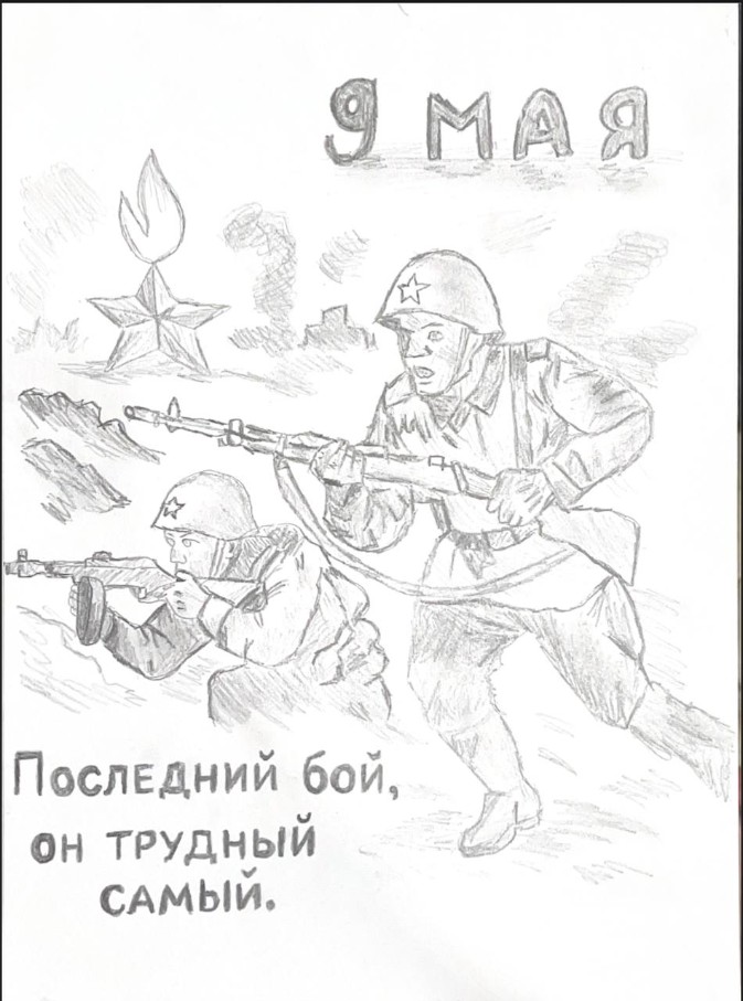 Гаврилова Анастасия 14лет Итоги конкурса