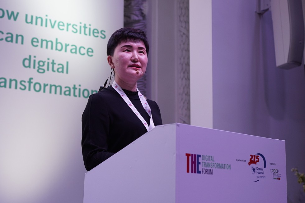 Times Higher Education Digital Transformation Forum at Kazan Federal University Times Higher Education Digital Transformation Forum at Kazan Federal University