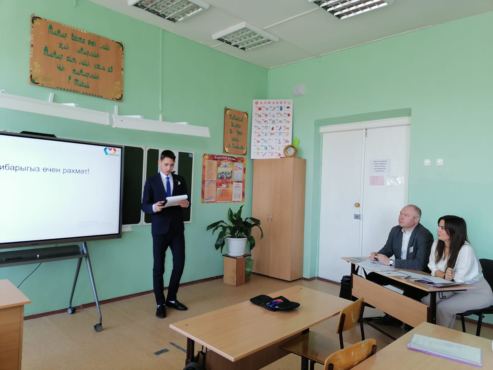 Заключительный этап XXIII Межрегиональных юношеских научно-исследовательских чтениях имени Каюма Насыйри Заключительный этап XXIII Межрегиональных юношеских научно-исследовательских чтениях имени Каюма Насыйри