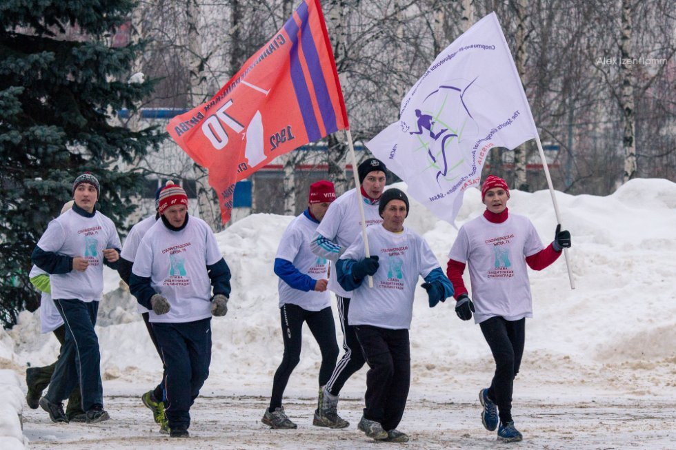 Super-Marathon in Honour of Stalingrad Defenders ,
