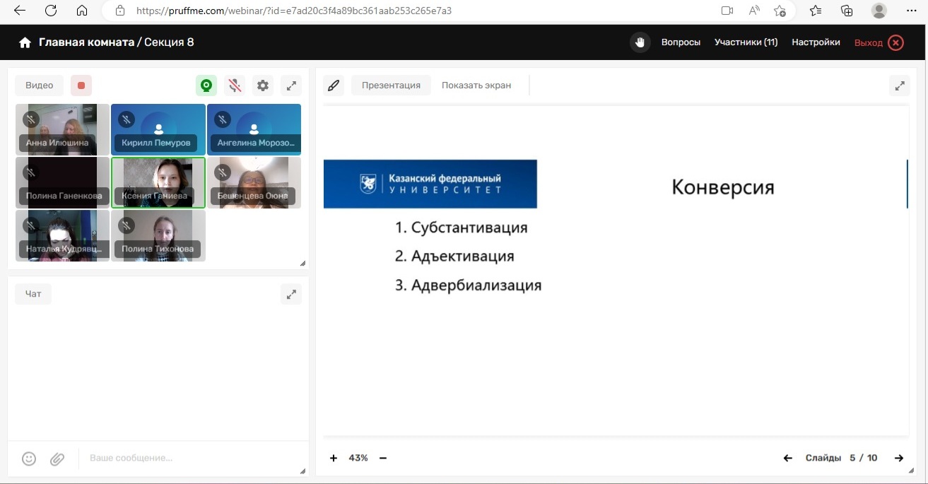 ����������� ���� � ������� ������������ ���������.