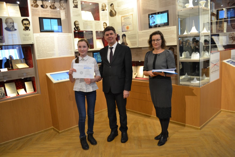 II ��������������� ������� ������������� �������������� ����� 2018