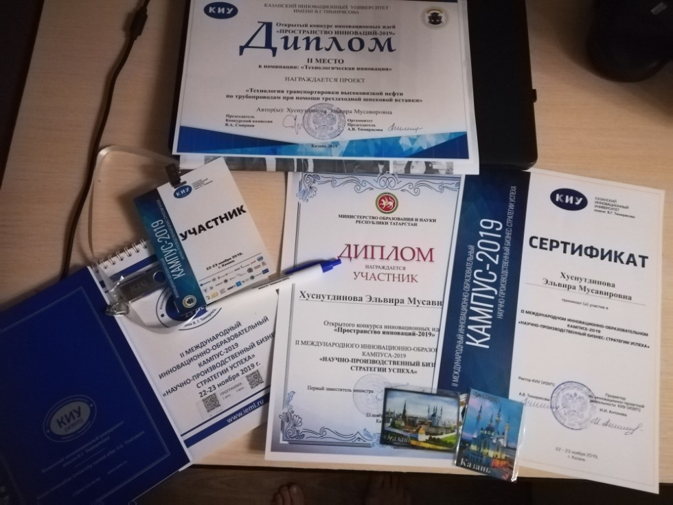 � 21.11.19 �� 23.11.19 � ��������� ������������� ������������ ������.�. ���������� �������� ������������-��������������� ������-2019'������-��������