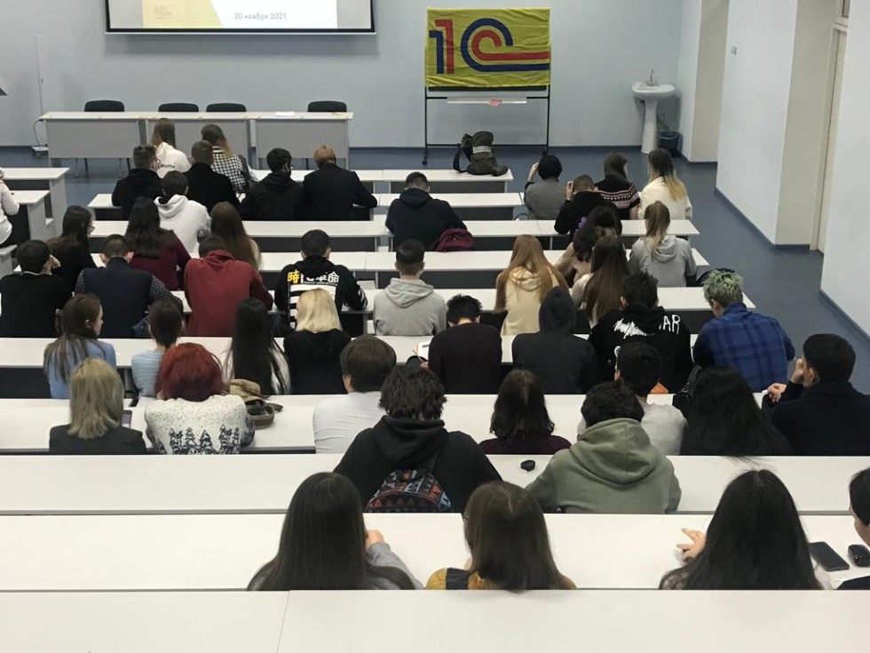 'День 1С:карьеры' 'День 1С:карьеры'