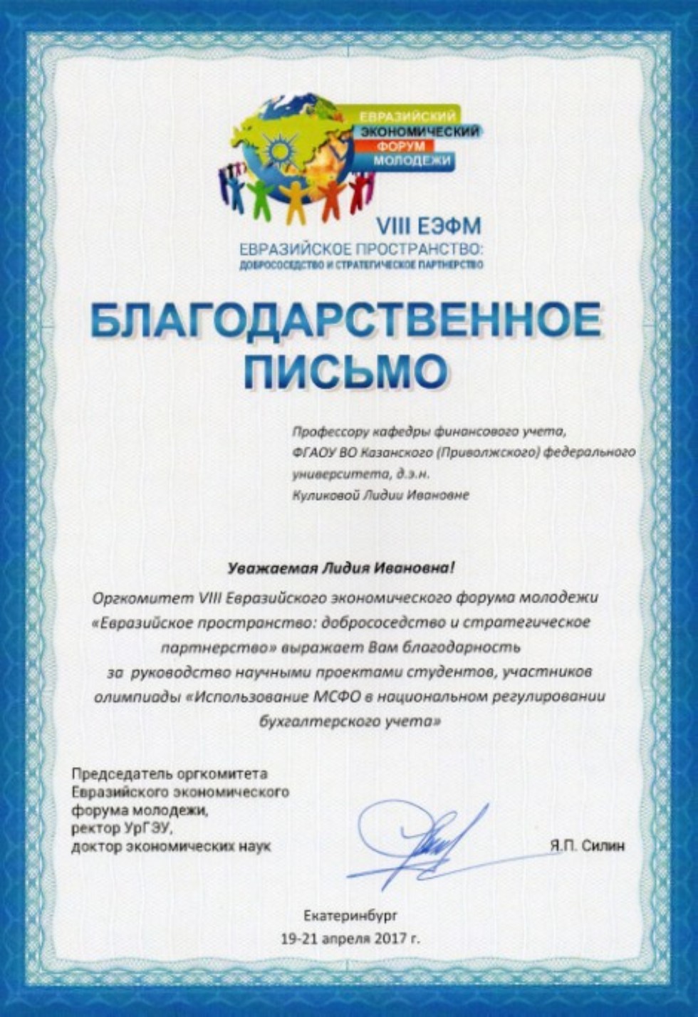 ���������� ���������