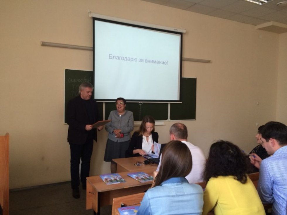 9 сентября 2015 года прошла встреча, организованная кафедрой финансов, в честь дня финансиста 9 сентября 2015 года прошла встреча, организованная кафедрой финансов, в честь дня финансиста