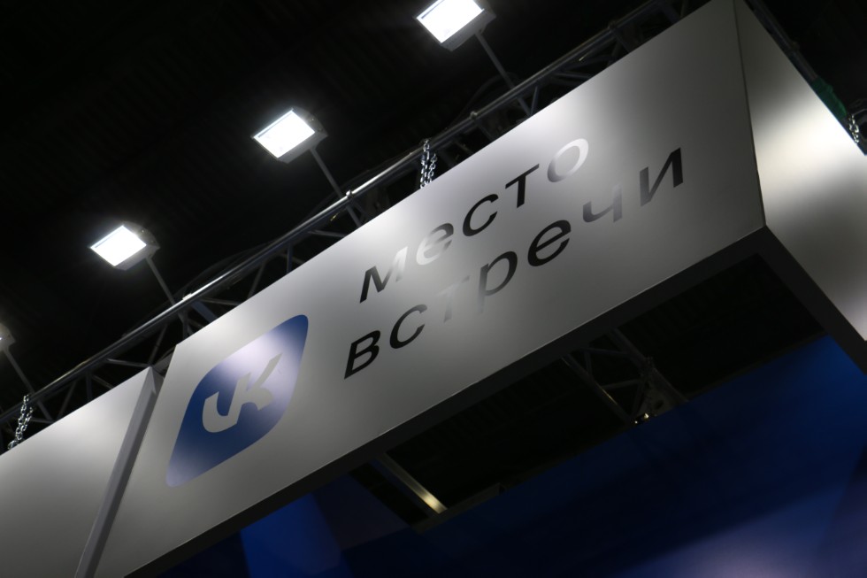 ������ ��������� �������� � �������� �� ������������� ������ Kazan Digital Week