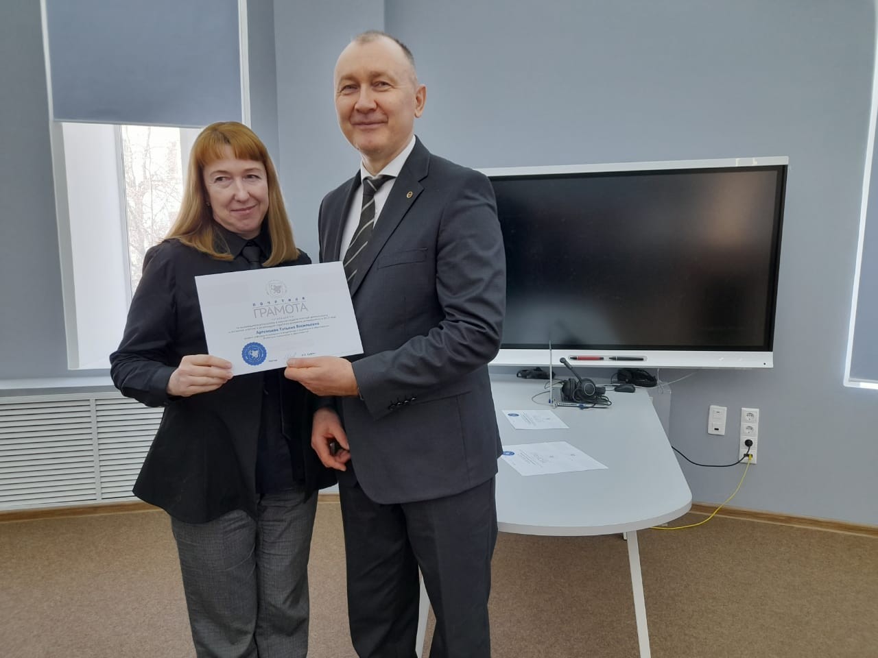 Заседание Ученого совета Института психологии и образования КФУ Заседание Ученого совета Института психологии и образования КФУ